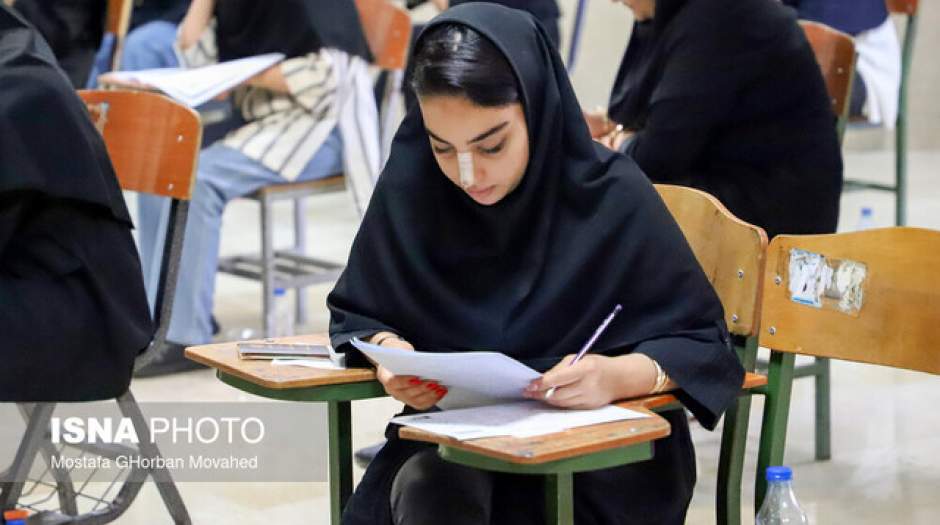 انتخاب رشته بیش از ۳۷۰ هزار داوطلب کنکور