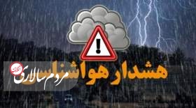 هشدار زرد هواشناسی به ۱۴ استان