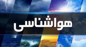 هشدار صادر شد/ تشدید بارش در ۵ استان