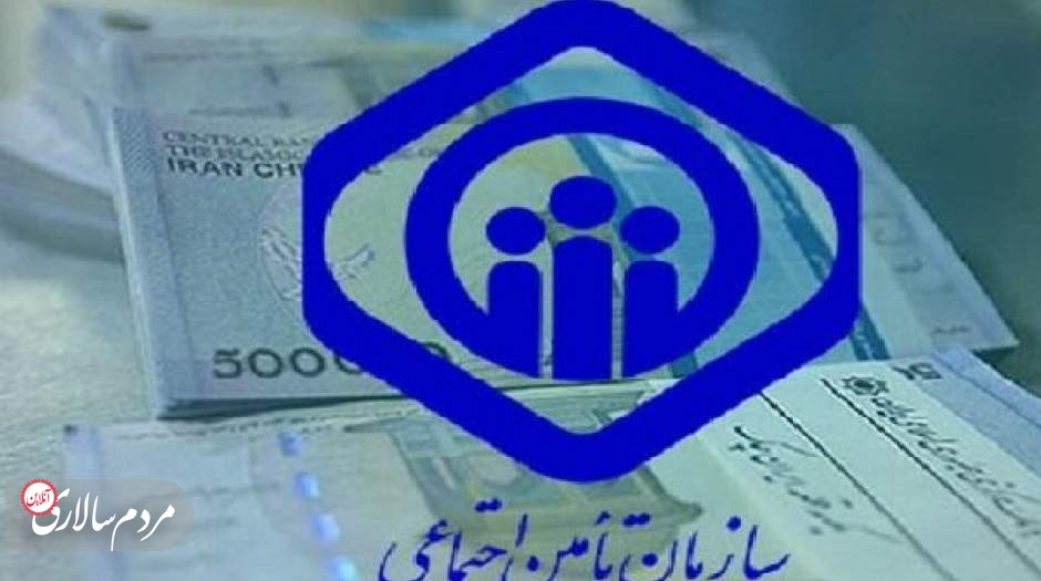 اعلام جزئیات جدید از همسان‌سازی حقوق بازنشستگان تأمین اجتماعی
