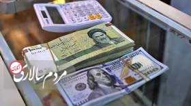 پیش بینی قیمت دلار ۹ شهریور ۱۴۰۲ 