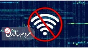 اطلاعیه مخابرات درباره اختلال در اینترنت اسلامشهر، رباط‌کریم و پرند