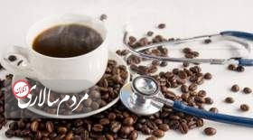 ۷ بیماری که قهوه می‌تواند به پیشگیری از آنها کمک کند
