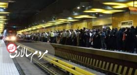 تغییر ساعت کار متروی تهران از شنبه