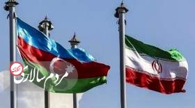 اقدام جدید ایران و آذربایجان برای امنیت مرزها