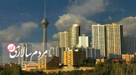 قیمت مسکن پایین آمد