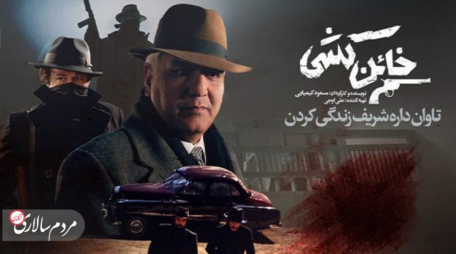 ادامه تکرار تاريخ