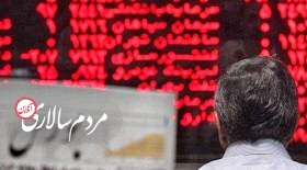 واکنش بازار سهام به تحرکات بازار‌های موازی