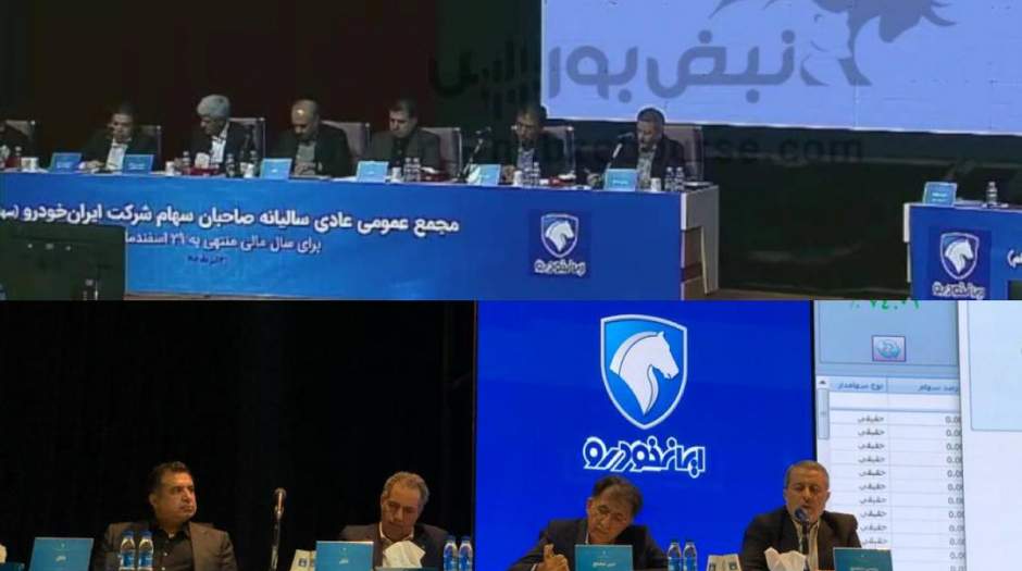 شرکت‌های فرعی با سهم اندک،مانع خصوصی سازی صنعت خودرو