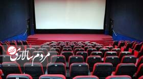 سینماها تعطیل می‌شوند
