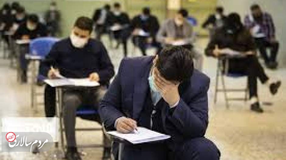 نتایج آزمون وکالت ۱۴۰۲ اعلام شد