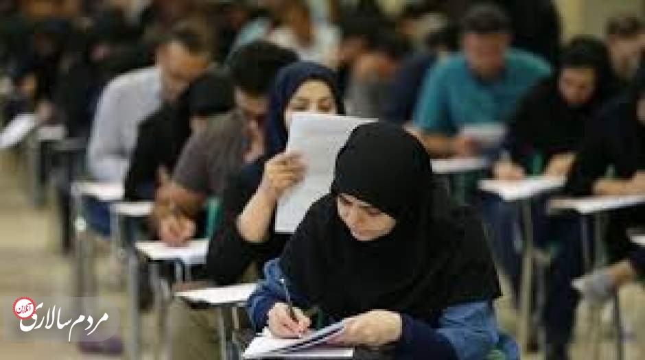 کارنامه نهایی آزمون کارشناسی ارشد ۱۴۰۲ منتشر شد