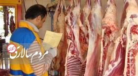 گوشت گوسفندهای کنیا به ایران رسید