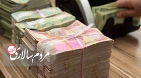 دارایی‌های بلوکه شده ایران کجا هزینه می‌شود؟