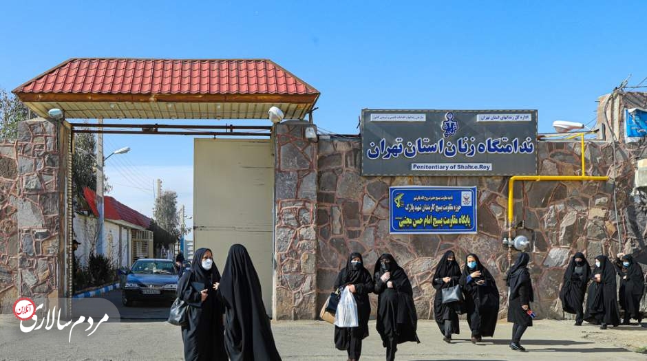 آتش‌سوزی در زندان زنان قرچک