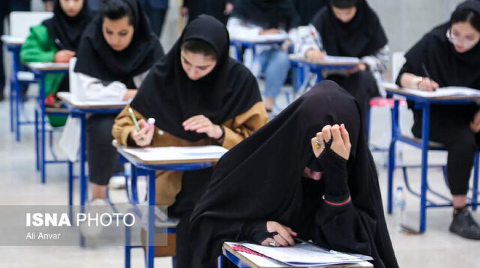 تغییرات احتمالی به کنکور ۱۴۰۳ نمی‌رسد