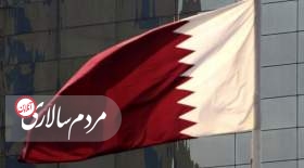بیانیه مهم قطر درباره توافق ایران و آمریکا