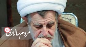پیام تسلیت دبیرکل حزب مردم سالاری در پی درگذشت حجت الاسلام شیخ علی اصغر رحمانی