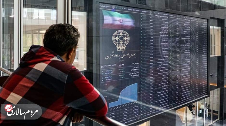 ارزش معاملات خرد بورس به کف رسید!