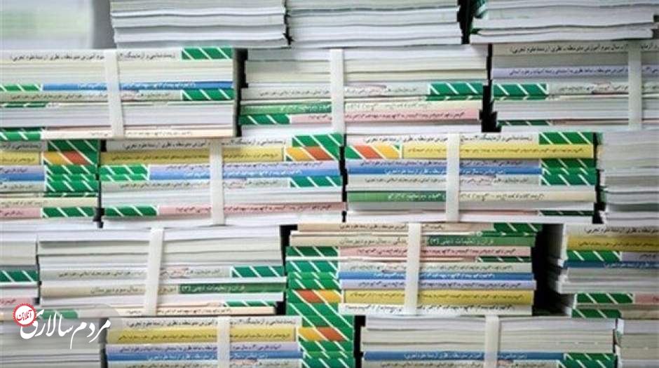 آخرین مهلت جاماندگان ثبت سفارش سامانه‌ای کتب درسی