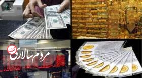 ریزش ۶ میلیونی قیمت سکه