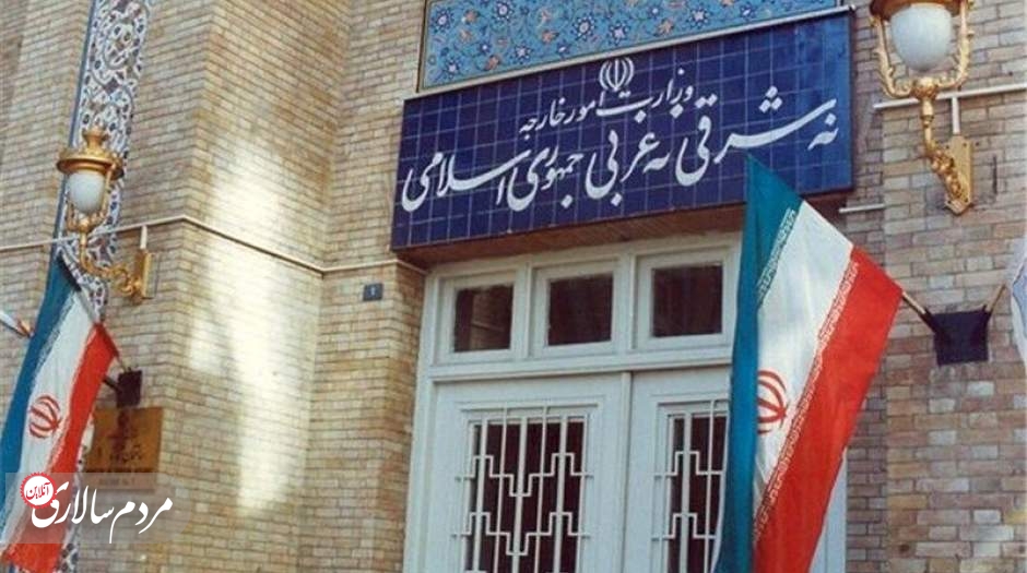 واکنش ایران به اقدام تحریک‌آمیز آمریکا