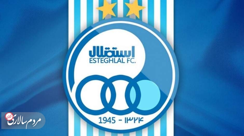 استقلالی‌ها اعتصاب کردند