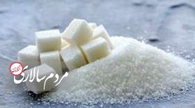 خبر شیرین در خصوص قیمت شکر