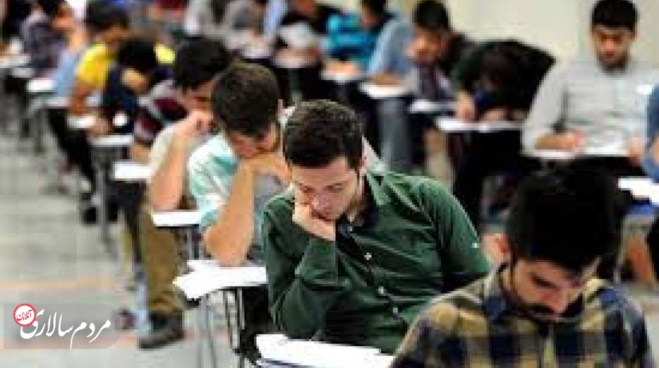 شیوه برگزاری کنکور تغییر می‌کند؟