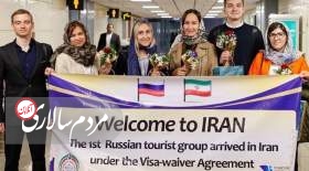 ورود گردشگران روسی به ایران بدون روادید