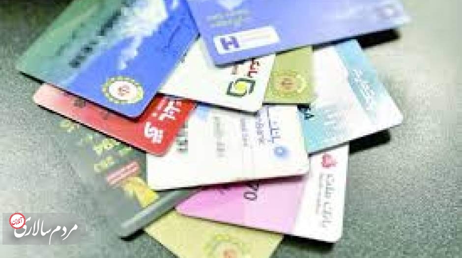 آخرین خبر از تبدیل کارت ملی به کارت بانکی