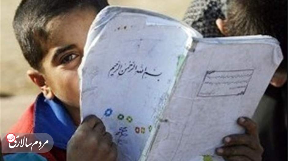 تاثیر فقیرشدن جامعه روی مدرسه نرفتن بچه ها