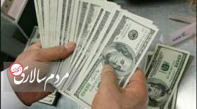 سیگنال ارزی بانک مرکزی