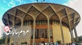 «بک تو بلک» رفت، «پدر» می‌آید