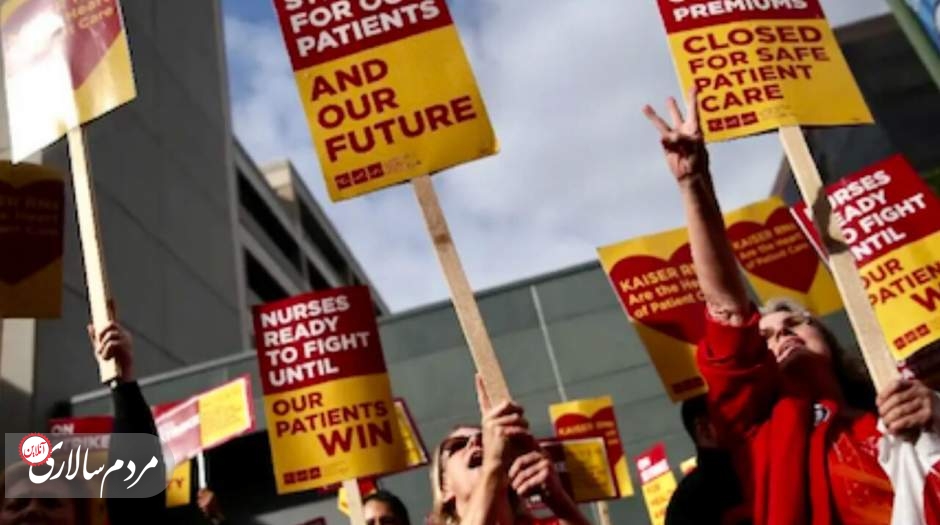 بزرگ‌ترین اعتصاب کارکنان بخش سلامت در تاریخ آمریکا