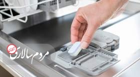 چگونه با استفاده از قرص ظرفشویی پریل از شر کثیفی ظروف خلاص شویم