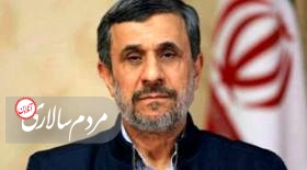 جنجال پخش ناگهانی تصویر احمدی نژاد در تلویزیون