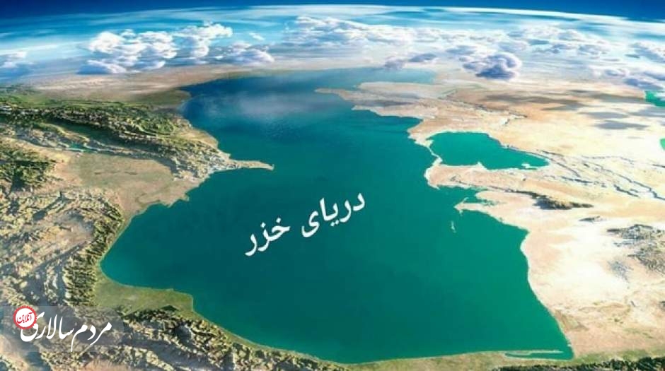 بروجنی، نماینده مجلس: سطح آب دریای خزر پایین رفته؛ نمی‌دانیم آن طرف دریا چه خبر است