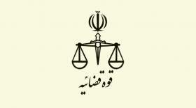 اولتیماتوم یک هفته‌ای دادستان تهران به تپسی