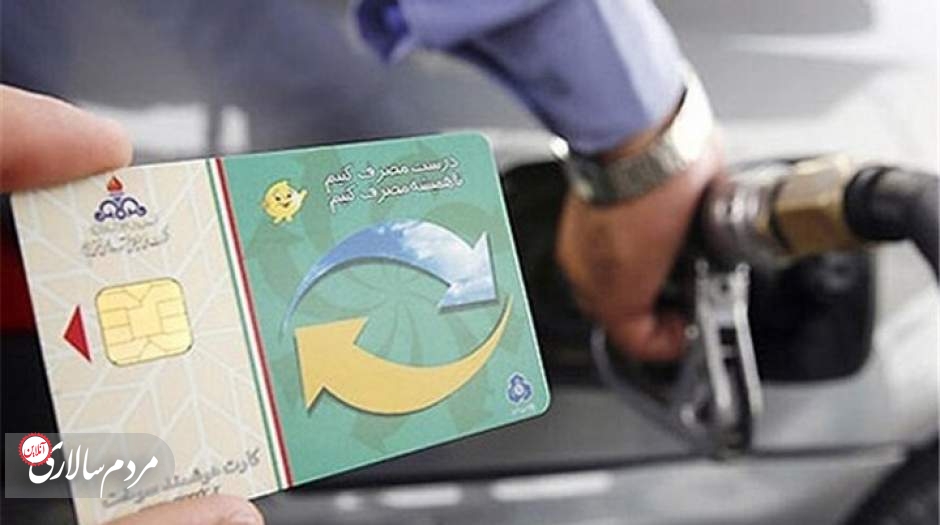انسان‌ها روزی به سوخت تبدیل می‌شوند!