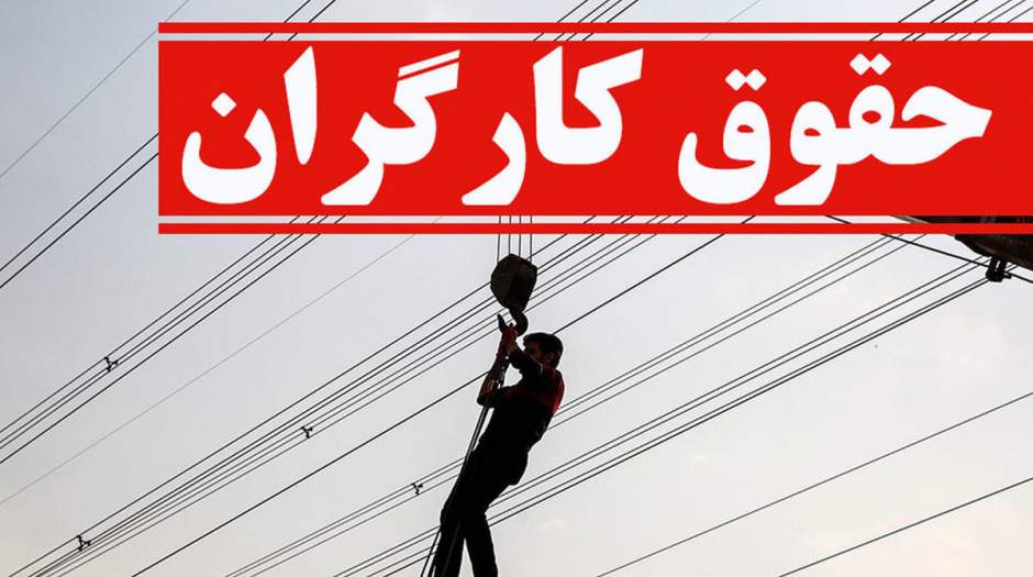 احتمال افزایش مزد کارگرانِ ۱۲۰۰ کارگاه در سال آینده وجود دارد