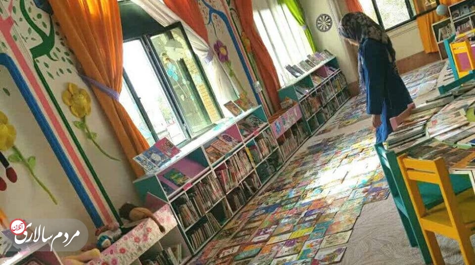 باز طراحی و باز تجهيز کتابخانه تخصصی کودک آستان قدس رضوی