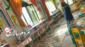 باز طراحی و باز تجهيز کتابخانه تخصصی کودک آستان قدس رضوی