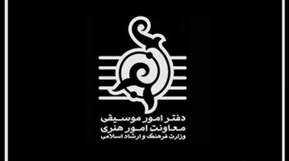 به علت عزای عمومی تمامی کنسرت‌های امشب لغو شد
