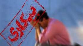 جدیدترین آمار از نرخ بیکاری اعلام شد