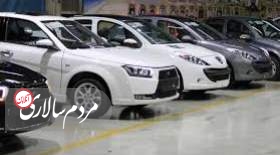 آخرین قیمت محصولات سایپا و ایران خودرو 26 مهر ماه 1402