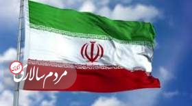 اعلام رسمی پایان تحریم‌های شورای امنیت علیه ایران