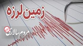 زلزله شیراز را لرزاند