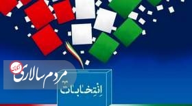 باهنر از فیلتر خالص سازی رد می شود؟