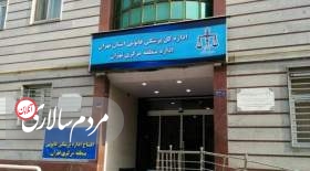 خدمات پزشکی قانونی الکترونیکی می شود